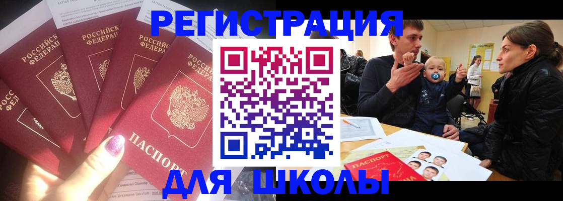 временная регистрация гарантия в Лебедяни